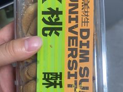 -糕材生(龙湖北京大兴天街店)