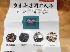 -茶颜悦色(银盆岭万达广场店)