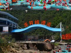 -龙井峡漂流