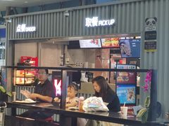 -肯德基(成都机场T2到达精选店)