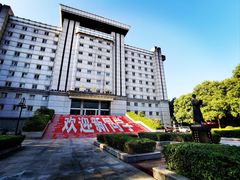 -中南财经政法大学(首义校区)