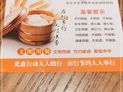 -星巴克(保定万博广场店)