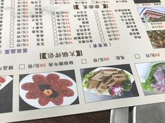 -川渔居—鱼火锅(八方汇店)