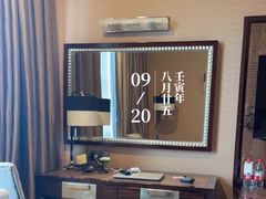 -长沙小天鹅戴斯酒店