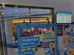 -美可普口腔医院(宝龙标杆店)