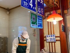 -北三凯奇清真食品店