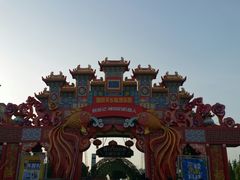 -国色天乡三期陆地乐园
