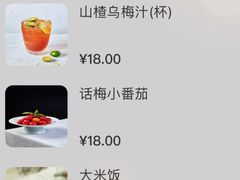 -绿茶餐厅(蓝色港湾店)