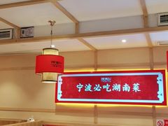 -辣得叫湘菜(四明店)