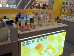 -爱回收(打浦桥日月光店)