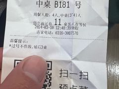 -绿茶餐厅(燕郊永旺店)