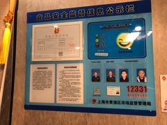 -徐记私厨(半淞园路店)