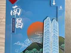 -南昌双子塔303观光厅