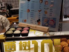 -西树泡芙(秦皇岛茂业天地店)