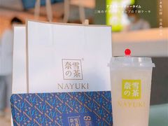 -奈雪的茶(苏宁广场店)