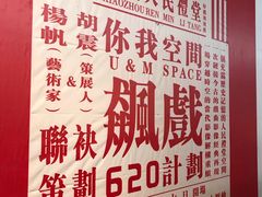 -小洲村