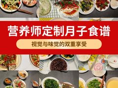 -葱妈母婴医护月嫂中心(浦东店)