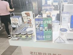-煲珠公·老红糖珍珠奶茶(长宁龙之梦店)