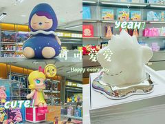 -泡泡玛特POPMART(蓝色港湾店)