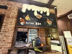 -破摊·东北烧烤(观前街店)