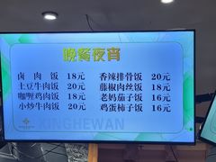 -星河湾温泉洗浴酒店