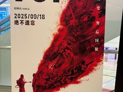 -CGV影城(梅江ScreenX店)