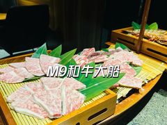 M9+和牛大船-NIUAN牛庵·日式和牛烧肉(恒隆店)