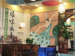 -傣乡之味·傣族特色手抓饭·孔雀宴(大理古城首店)