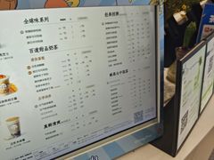 -茶百道(宜兴万达金街店)