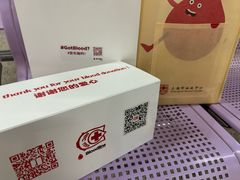-上海市血液中心
