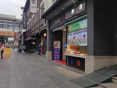 -李百蟹·江南蟹黄面·河景餐厅(夫子庙总店)