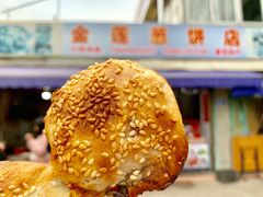 -金莲葱饼