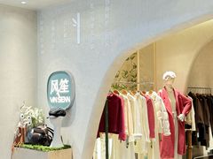 -新象城购物广场(学苑店)