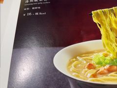 -金狮麟·新豫菜(金码大厦店)