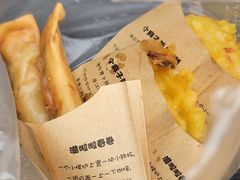-滋啦啦油煎铺一乌镇萝卜丝饼