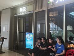 等位区-锅说大脸毛肚重庆老火锅(佐阾店)