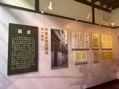 -中共二大会址纪念馆