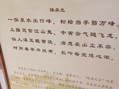 -玉泉观
