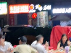 -大哈福烧烤·海鲜·家常菜(延安三路店)