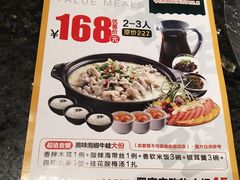 -咏哇美蛙美味(厦门罗宾森店)