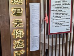 -E+有冰工厂·昆仑寒宫2(五角场店)