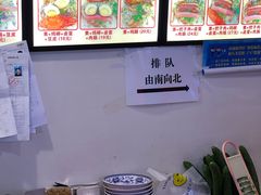 -安徽阜阳卷馍(西单店)