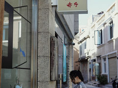 -巴浪鱼咖啡馆 Local Fish