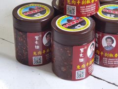 -宣兔头(马家场店)