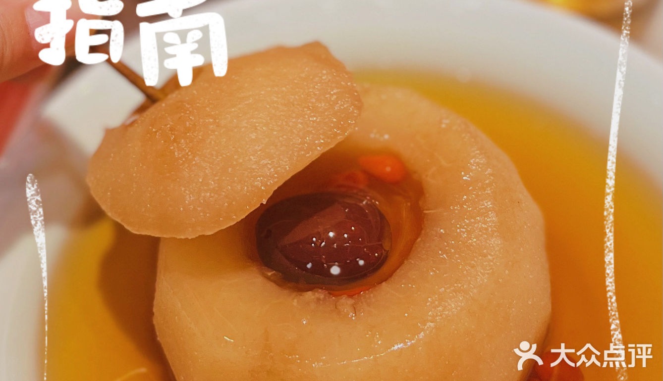 阳康觅食指南｜秋冬润燥🍁小吊梨汤是近日刚需了吧❕