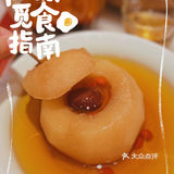 阳康觅食指南｜秋冬润燥🍁小吊梨汤是近日刚需了吧❕