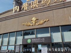 -鼓浪屿内厝澳码头(轮渡站)