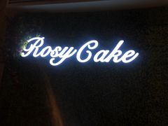 门面-Rosy洛绮·蛋糕咖啡店