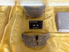 -汤和墓古迹园