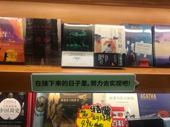 -西西弗书店&矢量咖啡(凯德晶萃广场店)